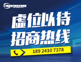 資訊列表頁右側圖片廣告2