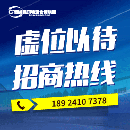 資訊列表頁右側幻燈片廣告1