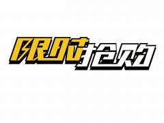 香港服務(wù)器半價(jià)！雙十一優(yōu)惠活動(dòng)來襲?。?！