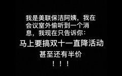 亞洲獨(dú)立服務(wù)器僅400元起?。?！雙十一大力促