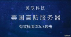 美國VM數(shù)據(jù)中心簡介